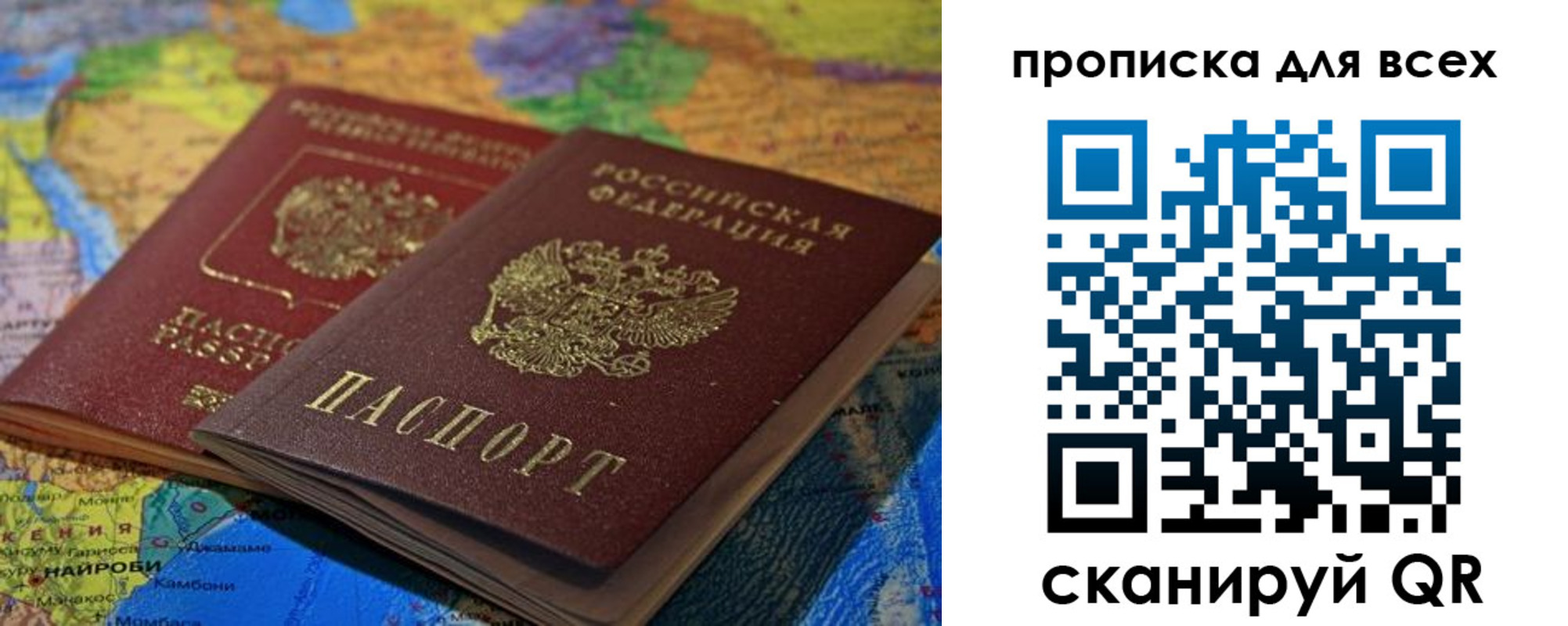временная регистрация госуслуги в Поворино