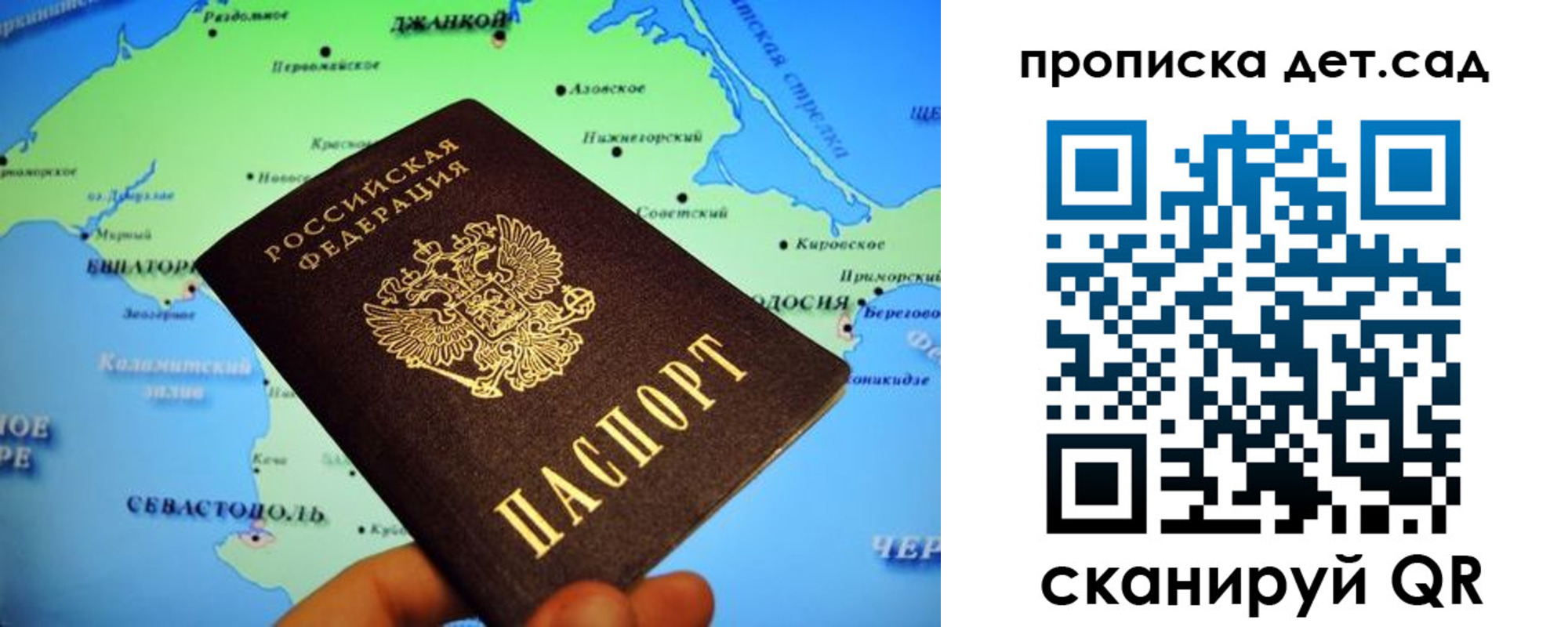 прописка от собственника в Поворино