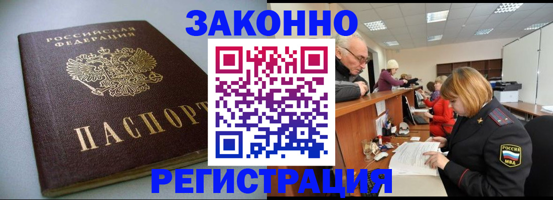 форма 3 в Поворино